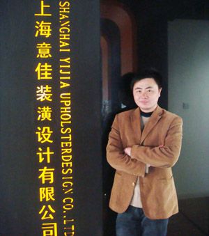 上海裝修設計師陳忠飛